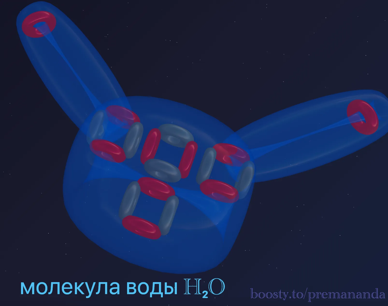 Water Molecule H2O Model